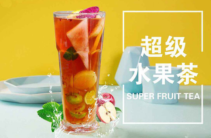 定日水果茶培训